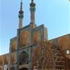 Yarz IRAN 