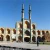 Yarz IRAN 