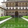 Alhambra SPAGNA 