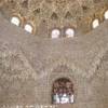 Alhambra SPAGNA 