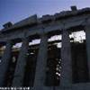 ATENE GRECIA 