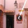 raggio di luna SPAGNA 