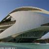 Valencia-Museo delle arti e della scienza SPAGNA 