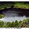 dettaglio MAURITIUS 