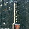 broadway STATI UNITI D'AMERICA 