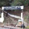Il Cimitero di Katacolon GRECIA 