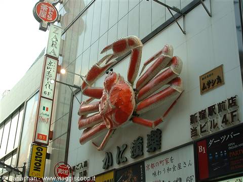 ristorante di fronte a shinjuku station ^_^