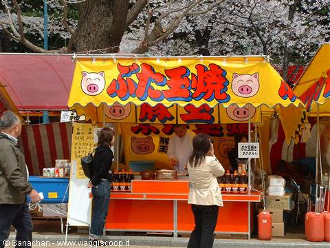 meravigliosa bancarella a Ueno