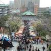 ueno GIAPPONE 