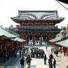 Senso-ji GIAPPONE 