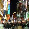 sera a spasso per shinjuku GIAPPONE 