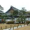 parco nijo-jo GIAPPONE 
