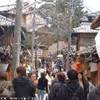 stradina a Gion GIAPPONE 
