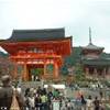 Kiyomizu dera GIAPPONE 