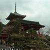 Kiyomizu dera GIAPPONE 