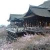 kiyomizu dera GIAPPONE 