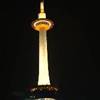 kyoto tower GIAPPONE 