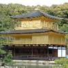 lo splendido Kinkakuji GIAPPONE 