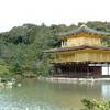 kinkakuji GIAPPONE 