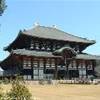 Daibutsen Hall GIAPPONE 