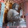Daibutsu again GIAPPONE 