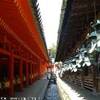nara GIAPPONE 