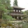Ginkakuji GIAPPONE 
