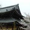 Nanzen-ji GIAPPONE 
