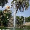 Parc de la Ciutadella SPAGNA 