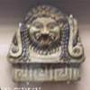 MUSEO dell'ANTICA CAPUA ITALIA 