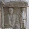 BENEVENTO - Museo del Sannio ITALIA 