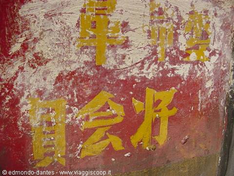 Graffiti in un monastero tibetano inneggianti alla Rivoluzione Culturale