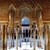 Alhambra SPAGNA 