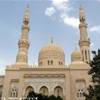 moschea di Jumeirah EMIRATI ARABI UNITI 
