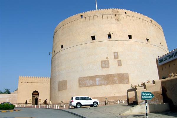 Nizwa Fort