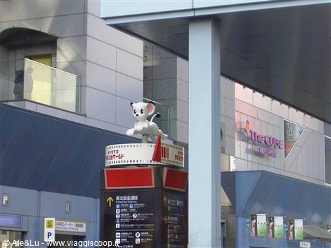 Kyoto station