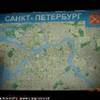 San Pietroburgo - mappa della città RUSSIA 