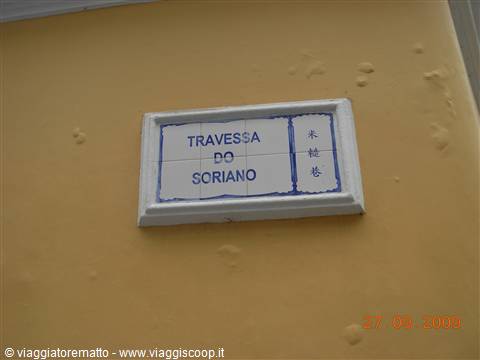 Macao - scritte in due lingue