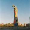 PARCO JEAN MIRO' SPAGNA 