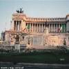 ALTARE DELLA PATRIA ITALIA 
