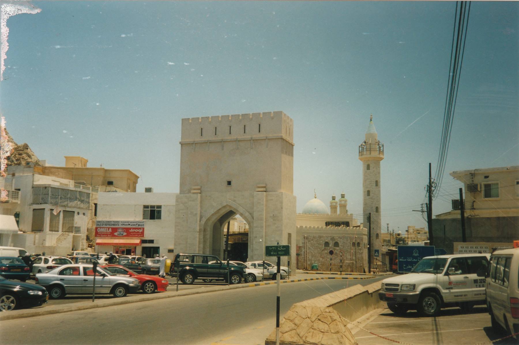medinah