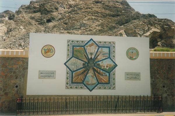 mosaico omanita