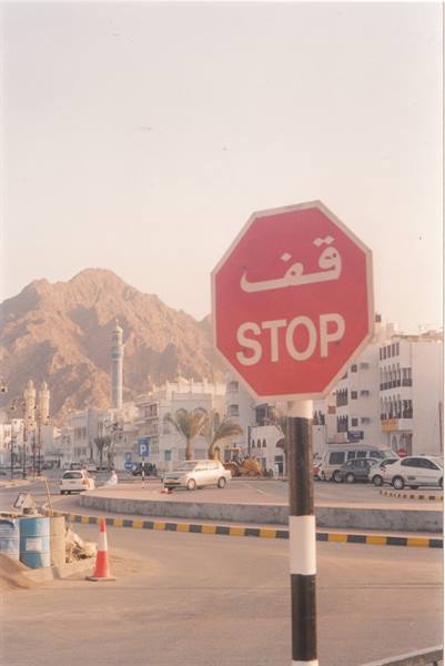 stop!