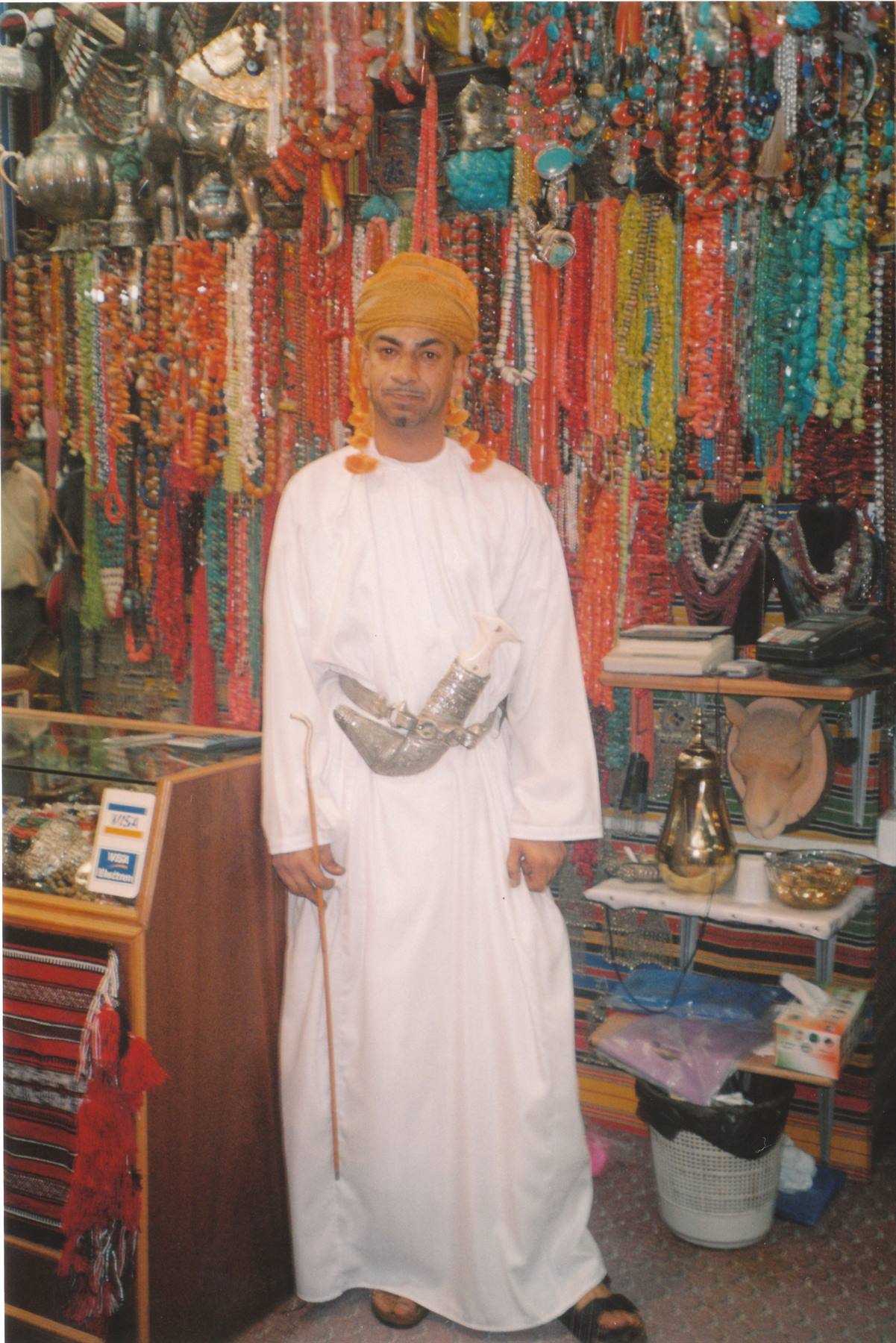 Kamal