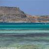 mare caleidoscopico GRECIA 