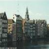  OLANDA 