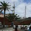 Santa Cruz de La Palma - Caravella di Colombo SPAGNA 