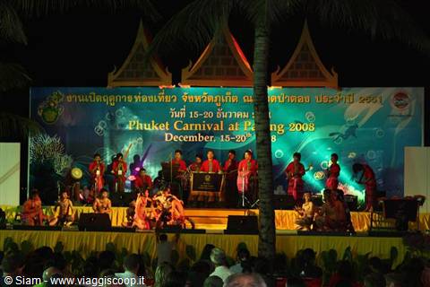 15/12/08 Carnevale a Patong/Phuket, un complesso thai
