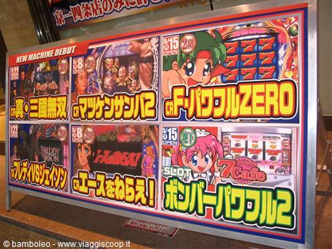 Pubblicità a Kyoto