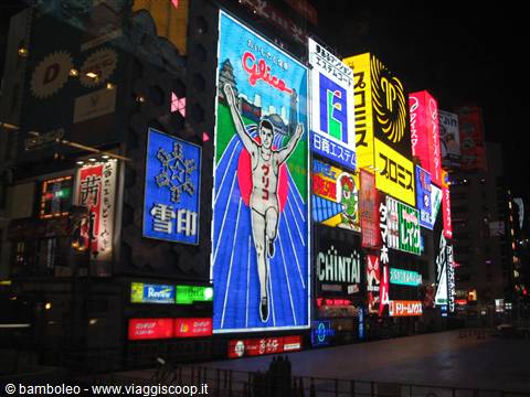 Osaka by night